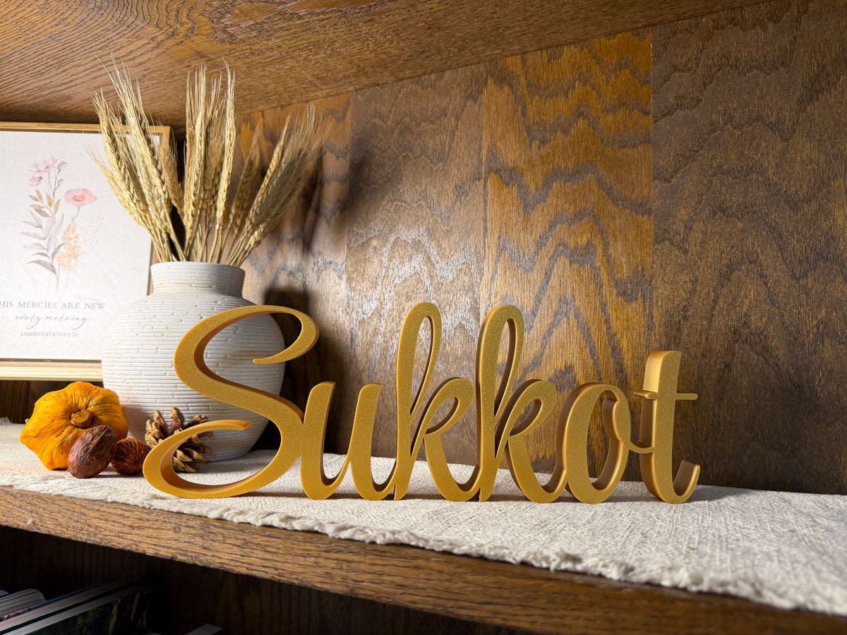 Sukkot Freestanding Sign Decor | Sukkot Feast Days Feastdays Table Mantle Bookshelf Decor | 3D Name Sign Decor | Jewish Home Decor