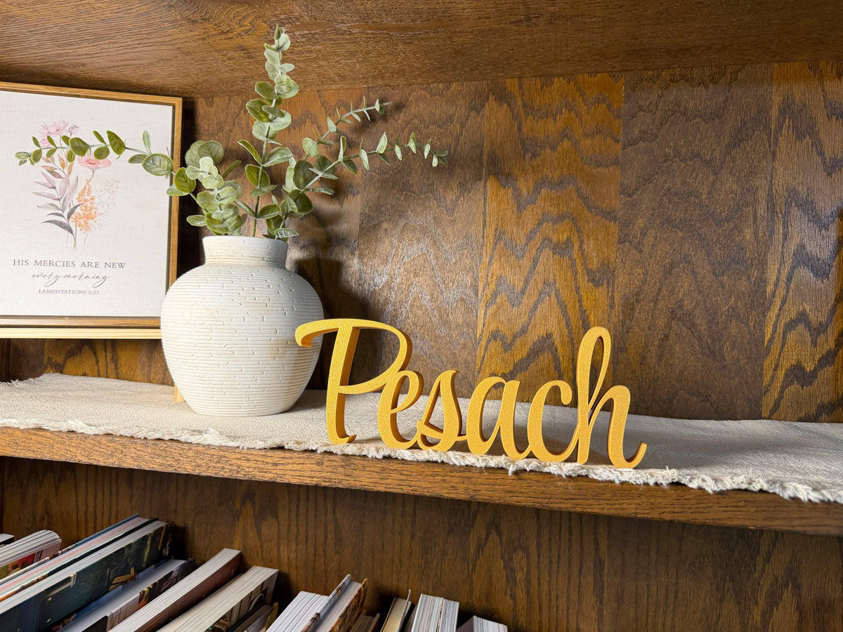 Pesach Freestanding Sign Decor | Feast Day Bundle Available