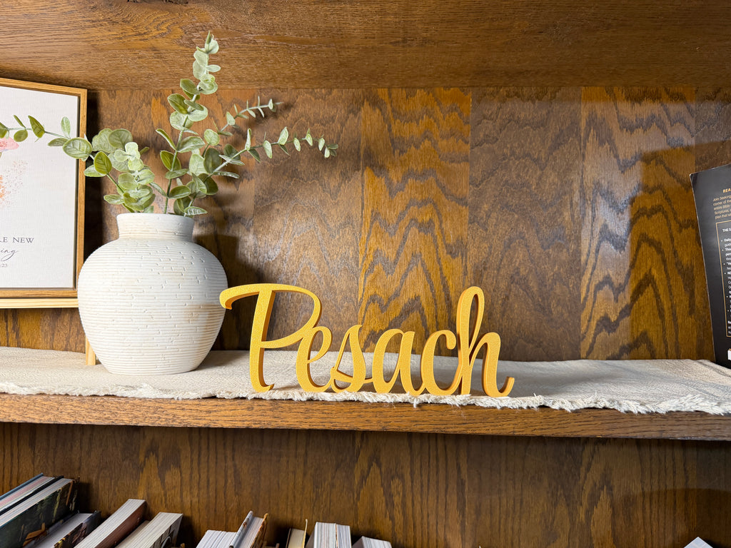Pesach Freestanding Sign Decor | Feast Day Bundle Available