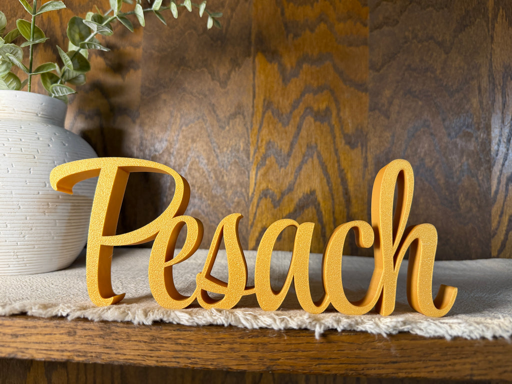 Pesach Freestanding Sign Decor | Feast Day Bundle Available