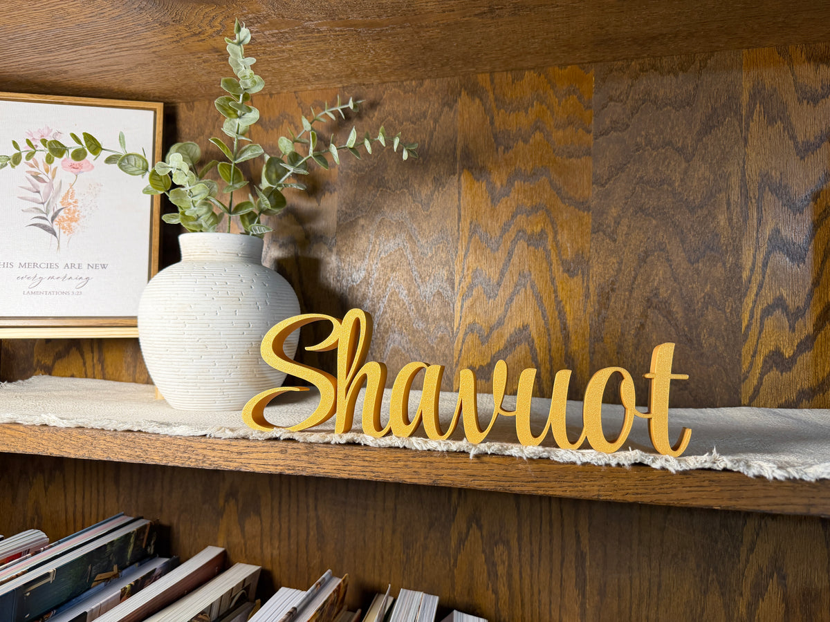 Feast Days Moedim Freestanding Sign Decor | Transliterated Hebrew Feast Days