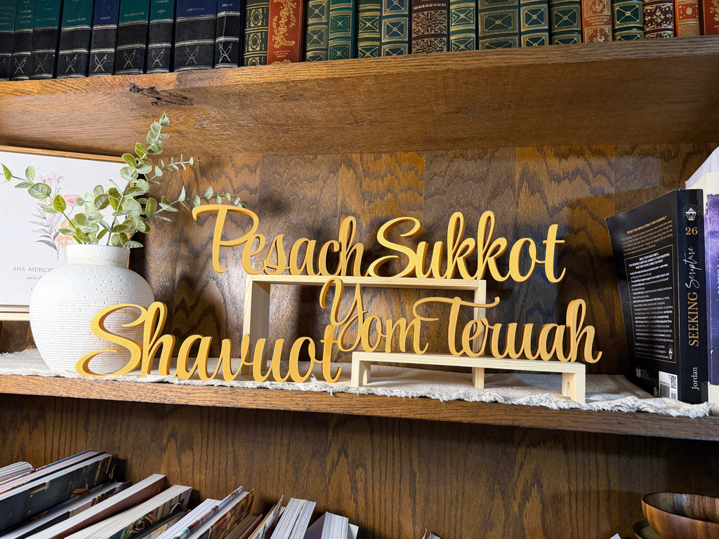 Yom Teruah Freestanding Sign Decor | Feast Days Table Mantle Bookshelf Decor