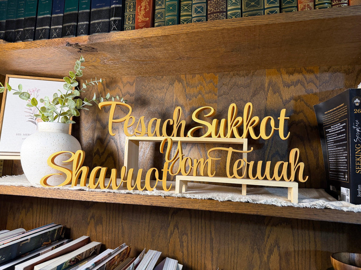 Feast Days Moedim Freestanding Sign Decor | Transliterated Hebrew Feast Days