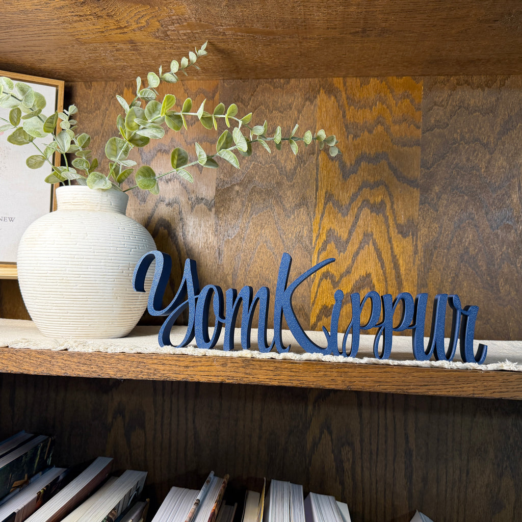 Yom Kippur Freestanding Sign Decor
