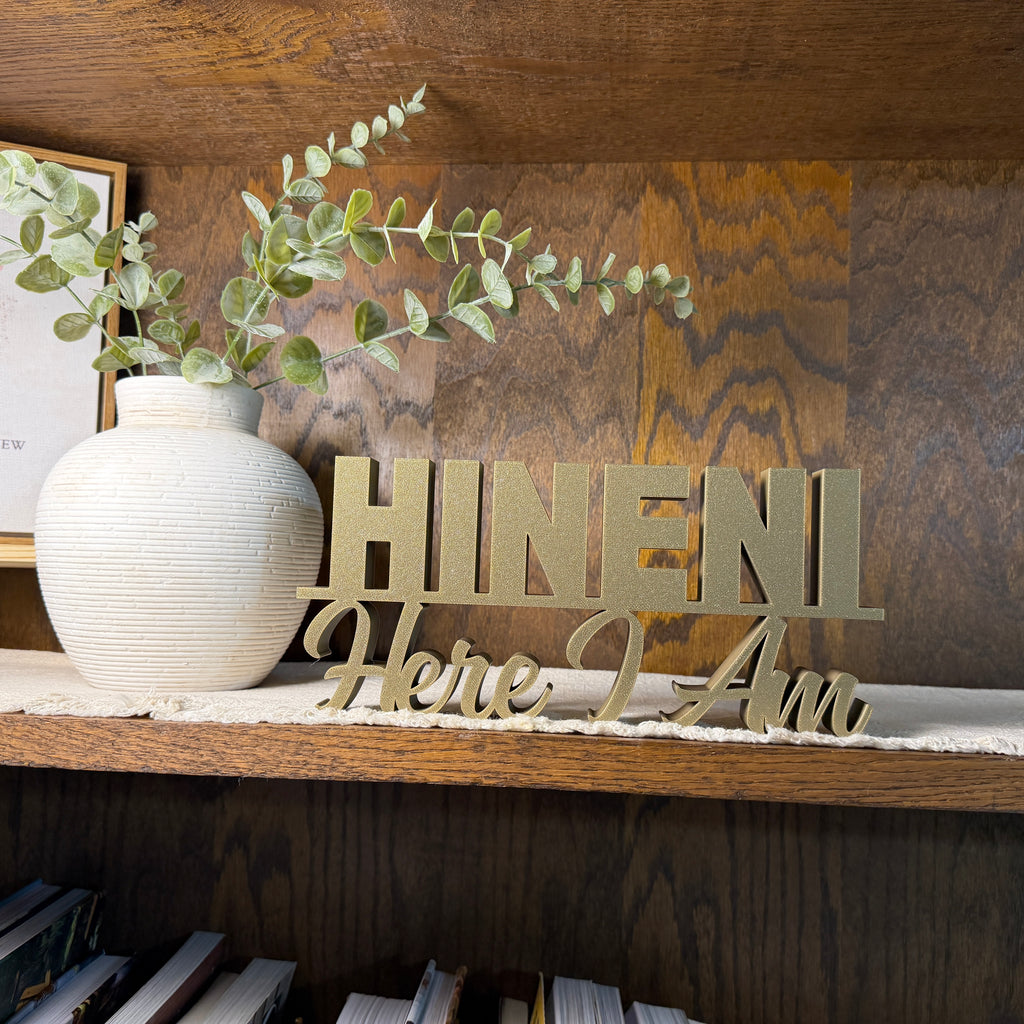 Hineni Here I Am Freestanding Sign Decor