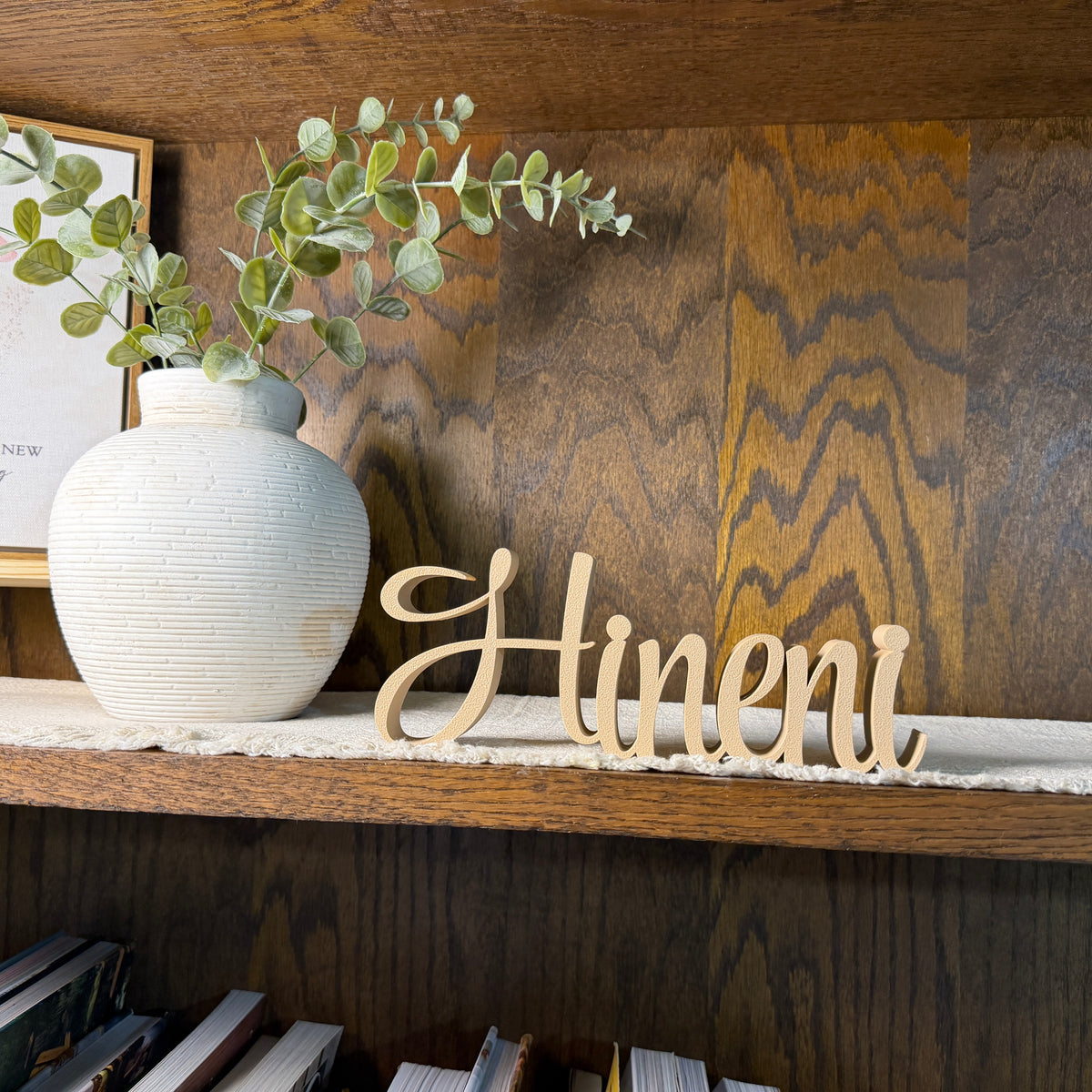 Hineni Here I Am Freestanding Sign Decor