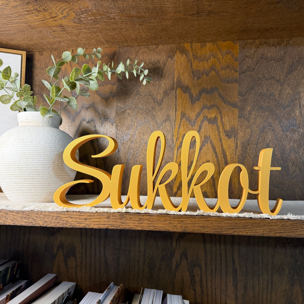 Sukkot Freestanding Sign Decor | Sukkot Feast Days Feastdays Table Mantle Bookshelf Decor | 3D Name Sign Decor | Jewish Home Decor