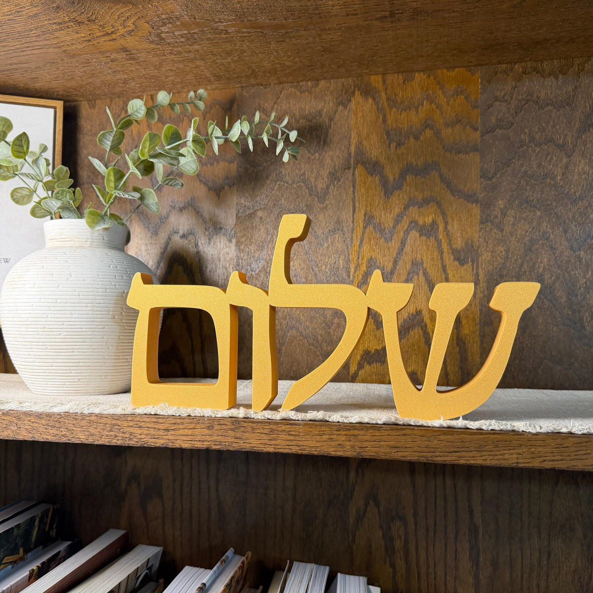 Hebrew Shalom שלום Peace Freestanding Sign Decor