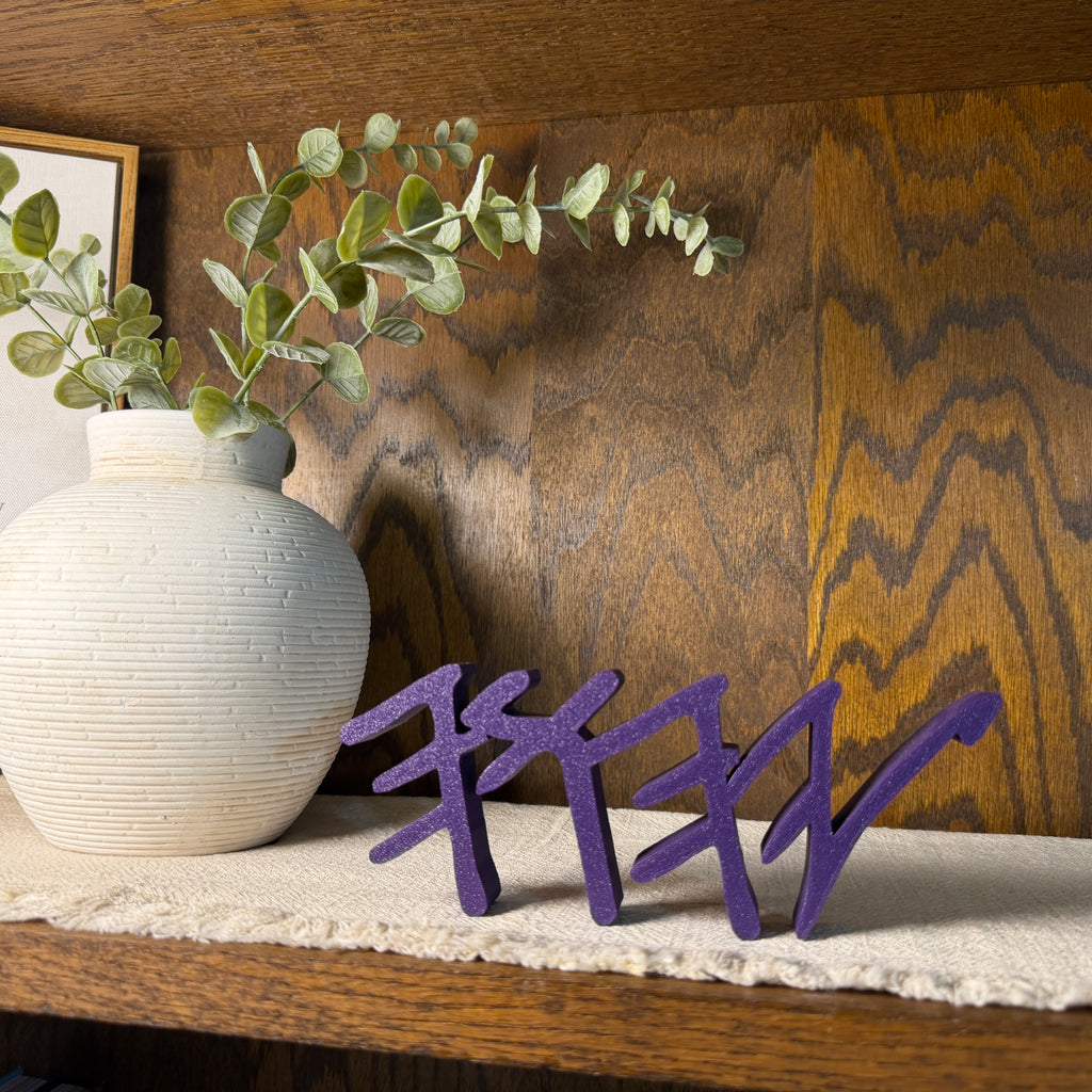 YHWH Paleo Hebrew Freestanding Sign Decor | YHWH 3D Name Sign