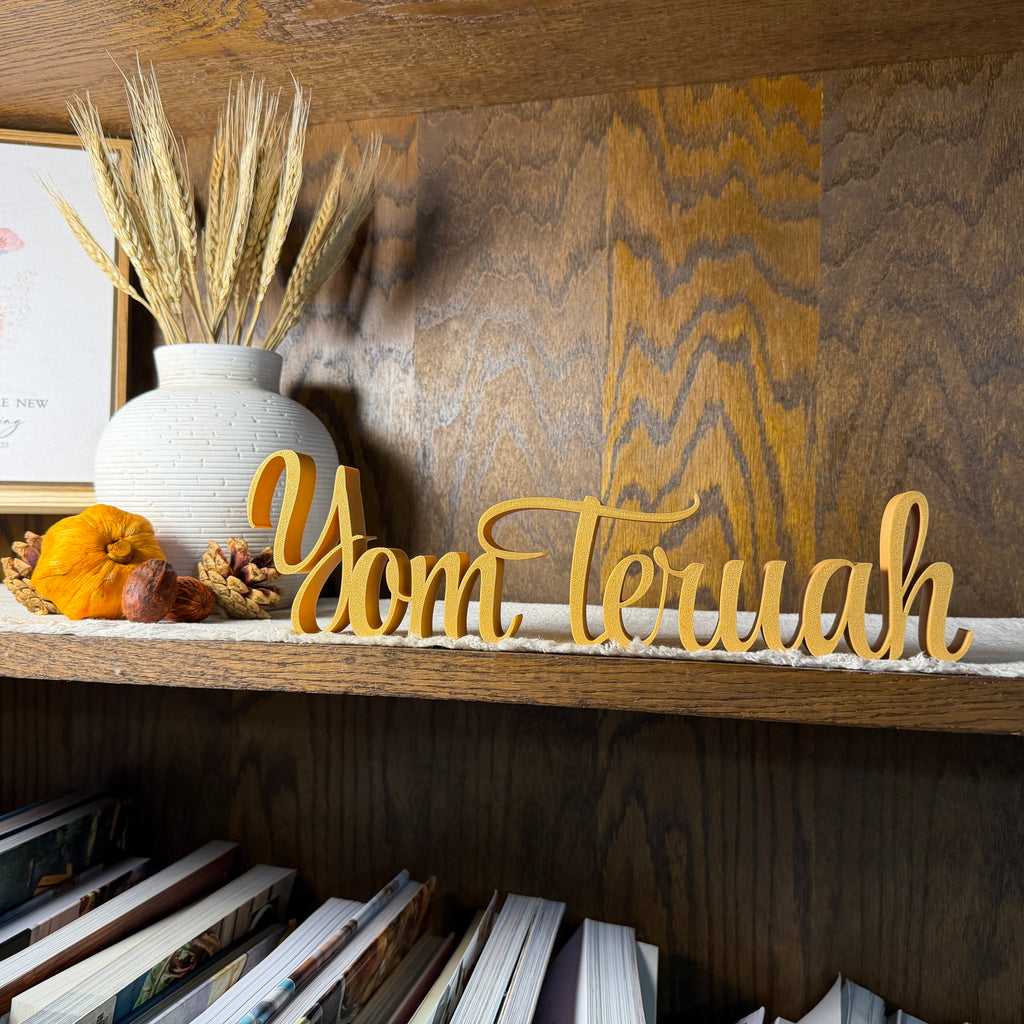 Yom Teruah Freestanding Sign Decor | Feast Days Table Mantle Bookshelf Decor