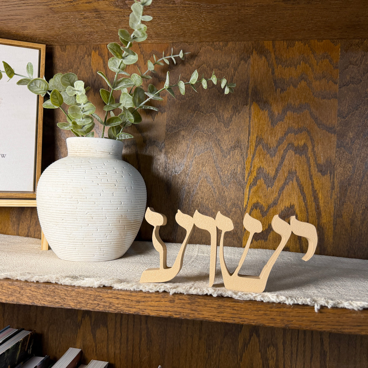Yeshua Hebrew Freestanding Sign Decor
