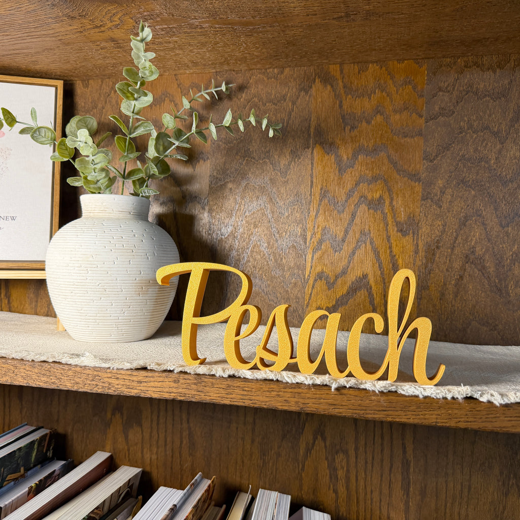 Pesach Freestanding Sign Decor | Feast Day Bundle Available