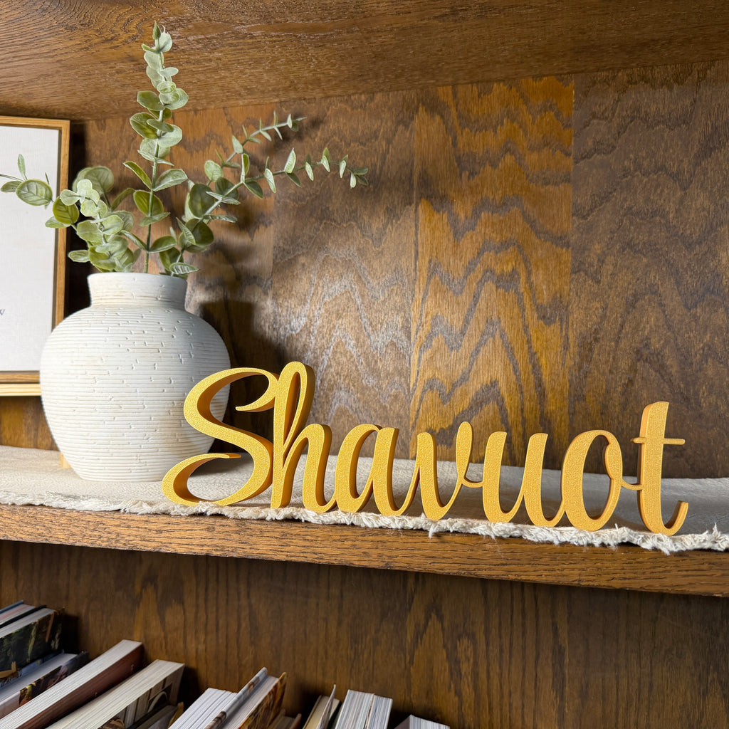 Pesach Freestanding Sign Decor | Feast Day Bundle Available