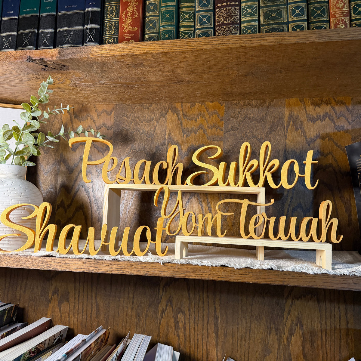 Feast Days Moedim Freestanding Sign Decor | Transliterated Hebrew Feast Days
