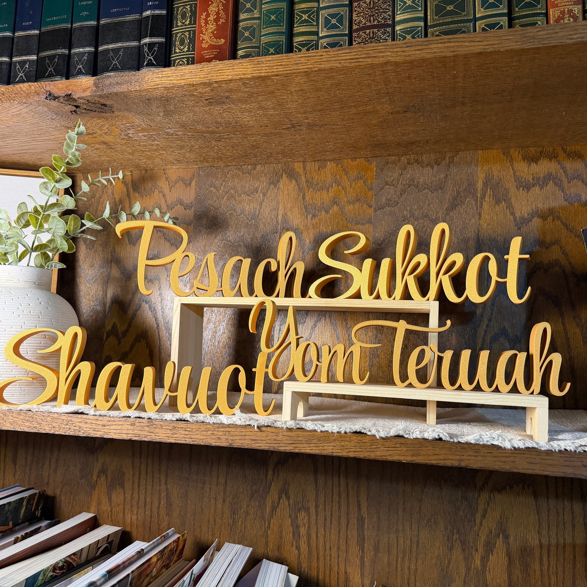 Pesach Freestanding Sign Decor | Feast Day Bundle Available