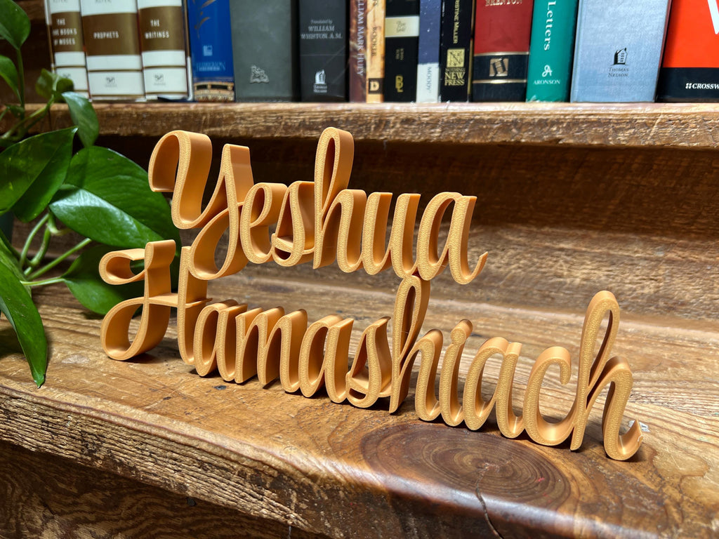 Yeshua Hamashiach Freestanding Sign Decor
