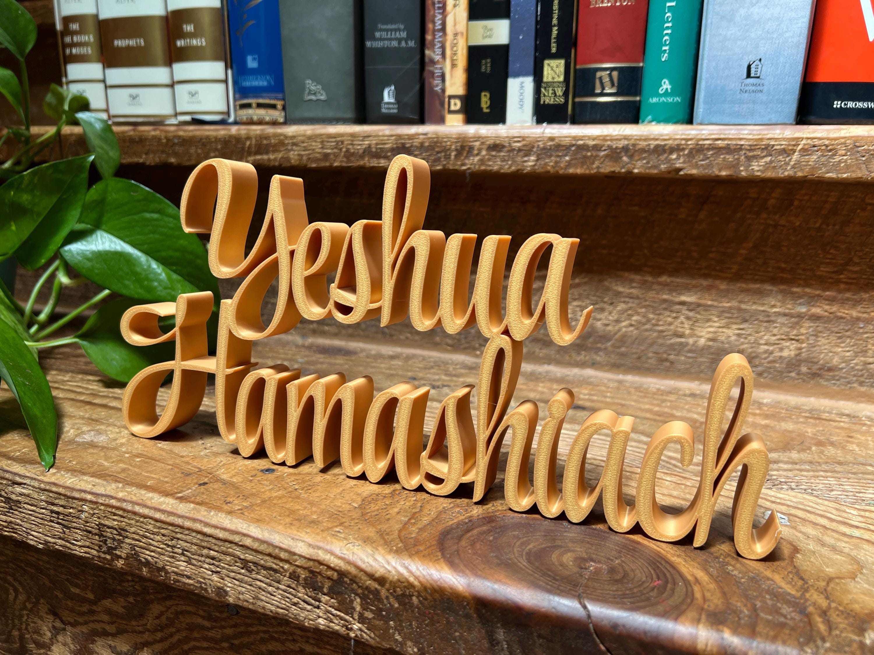 Yeshua Hamashiach Freestanding Sign Decor