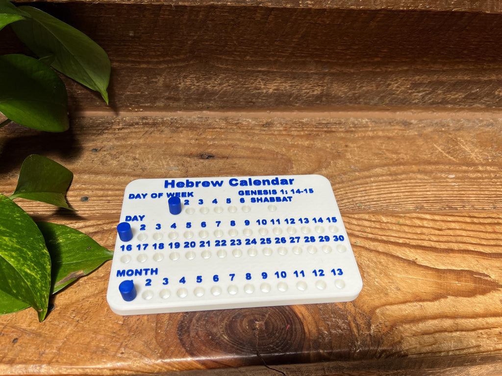 Perpetual Hebrew Calendar Magnet