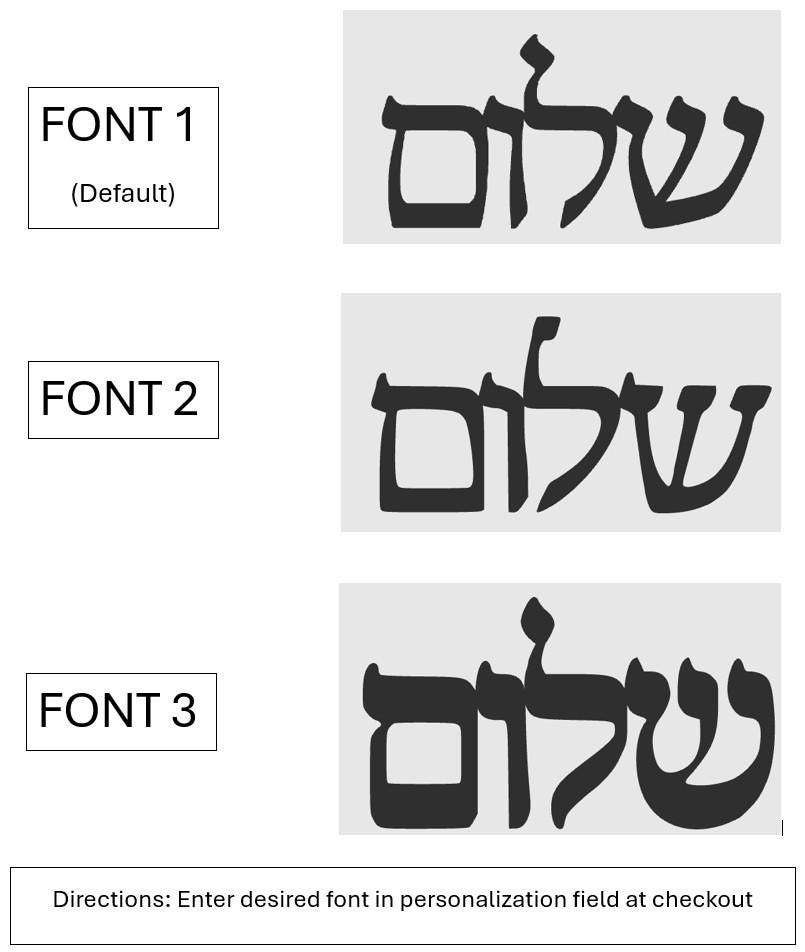 Hebrew Shalom שלום Peace Freestanding Sign Decor