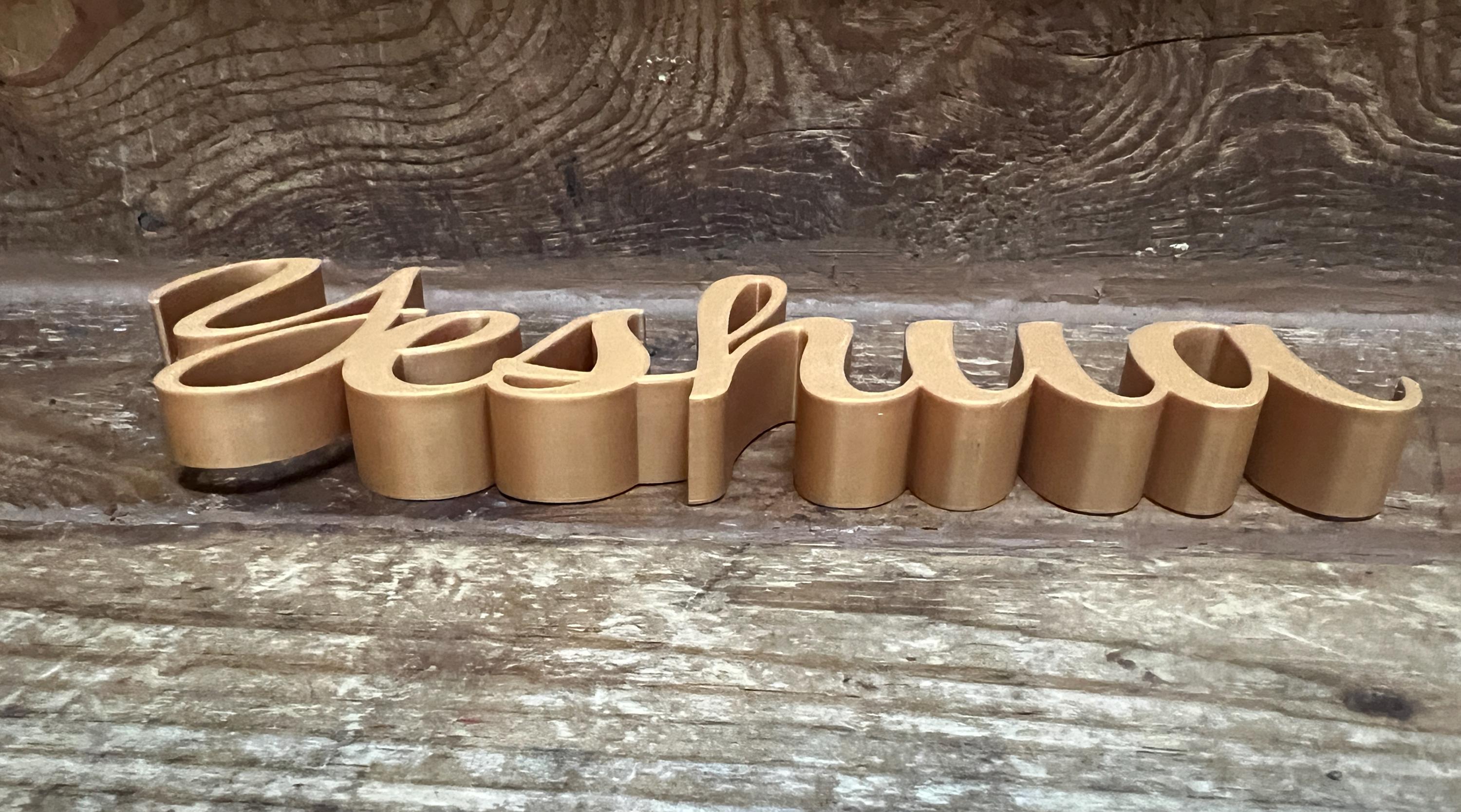 Yeshua Freestanding Sign Decor