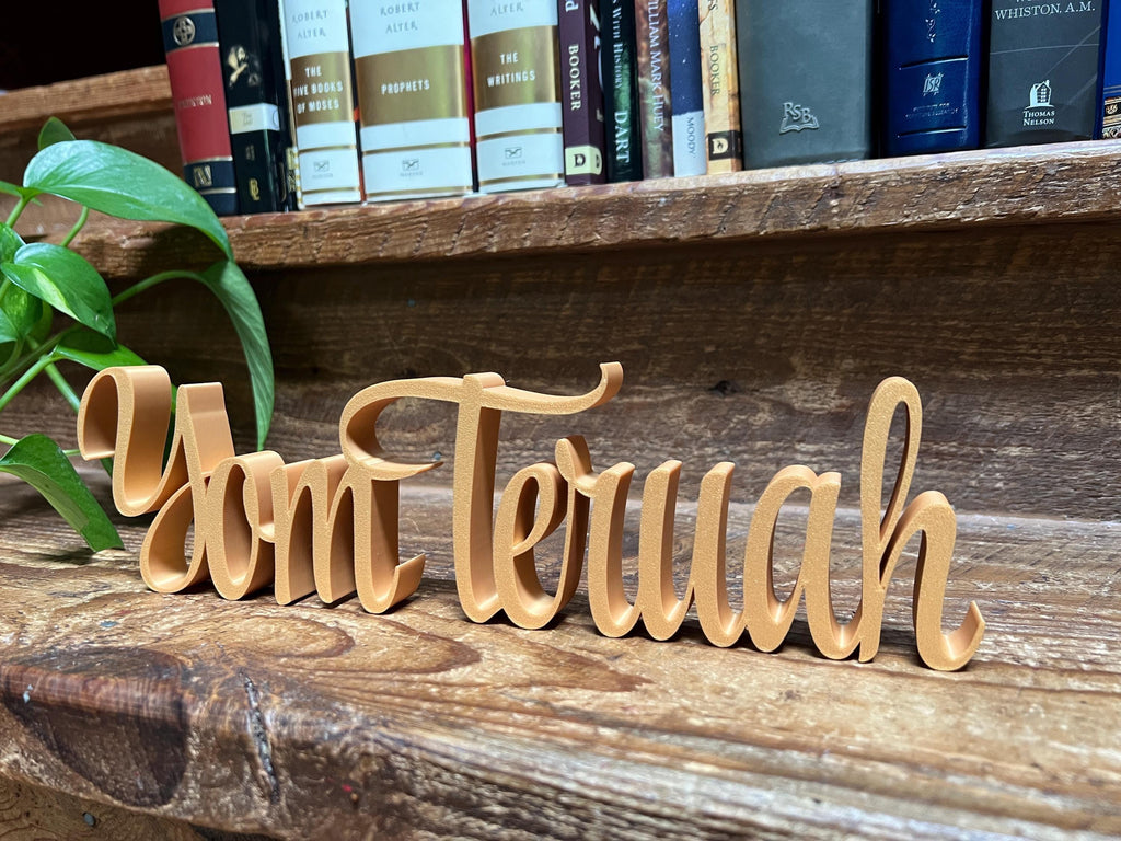 Yom Teruah Freestanding Sign Decor | Feast Days Table Mantle Bookshelf Decor