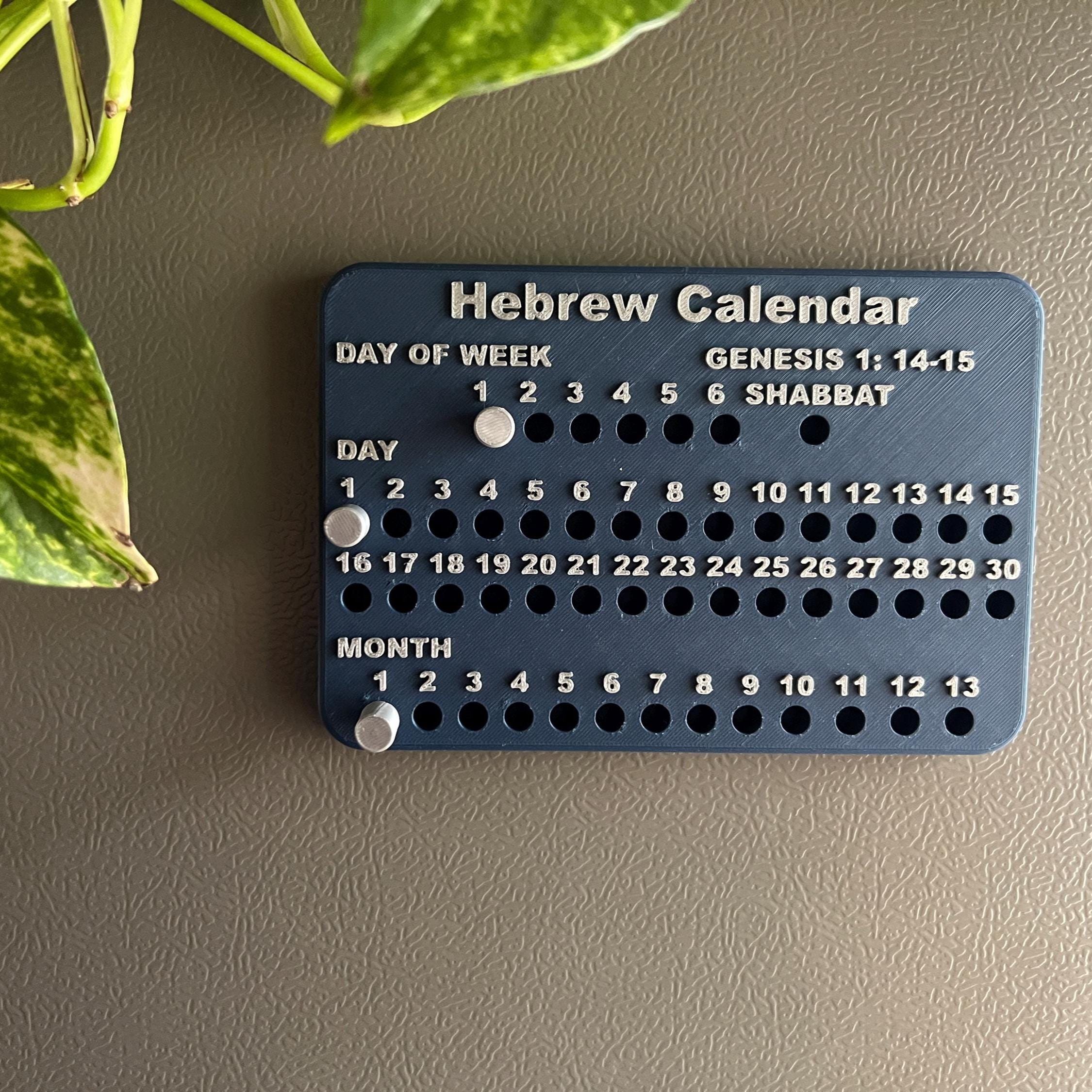 Perpetual Hebrew Calendar Magnet