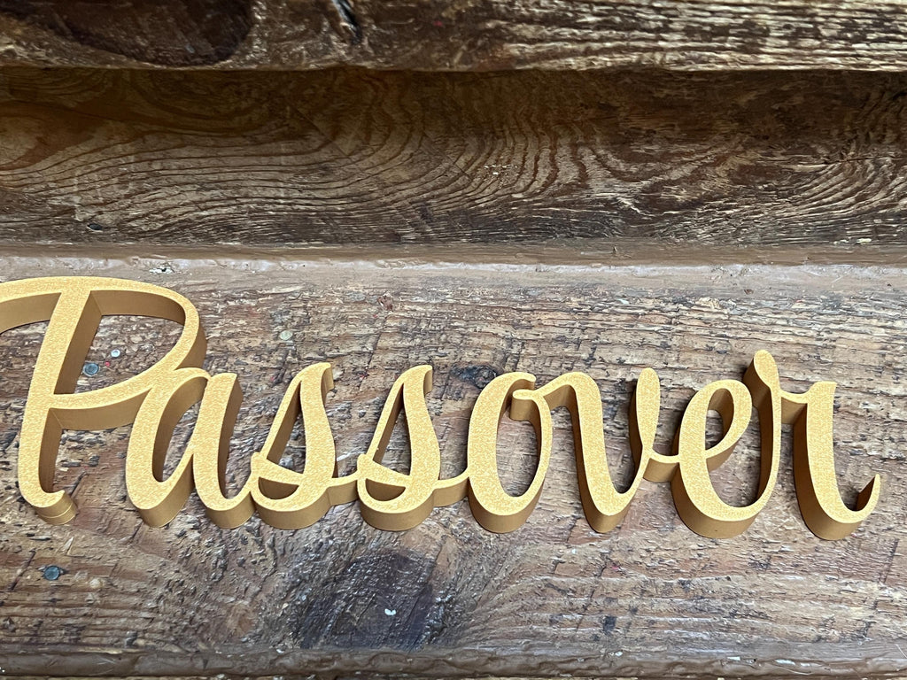 Passover Freestanding Sign Decor | Feast Days Bundle Available