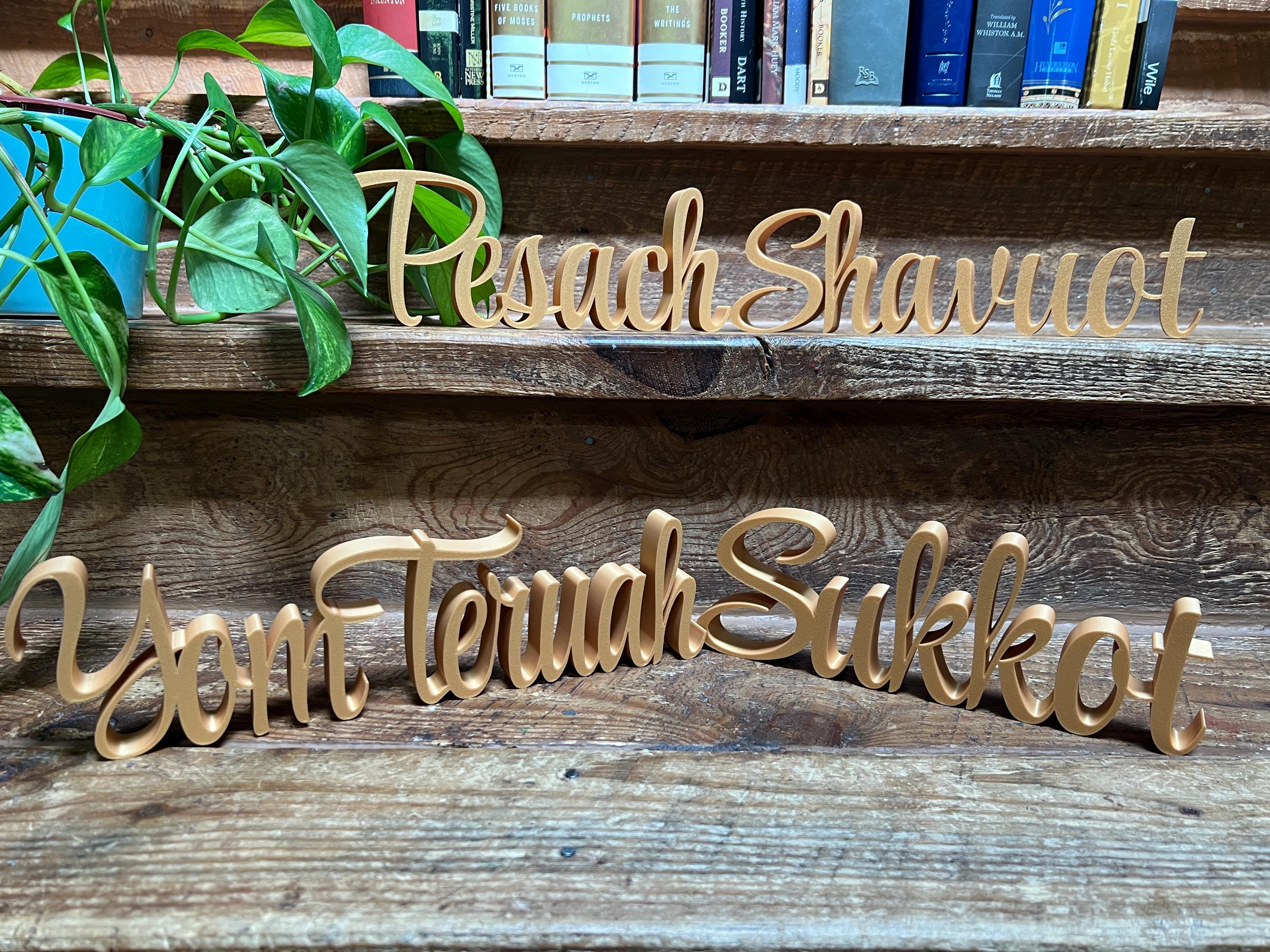 Yom Teruah Freestanding Sign Decor | Feast Days Table Mantle Bookshelf Decor