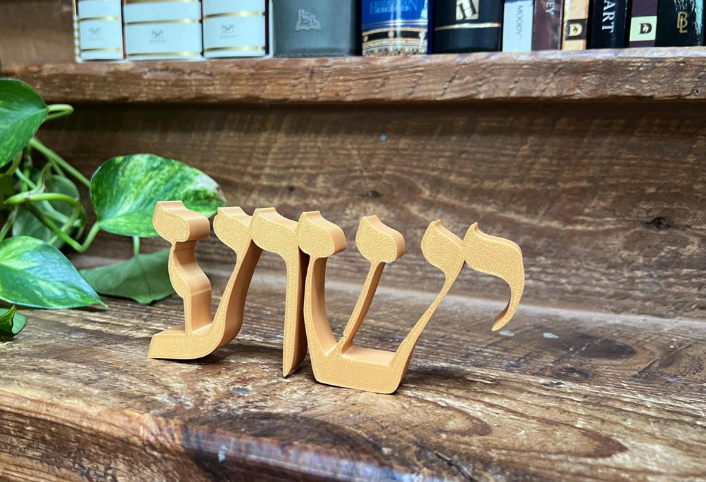Yeshua Hebrew Freestanding Sign Decor