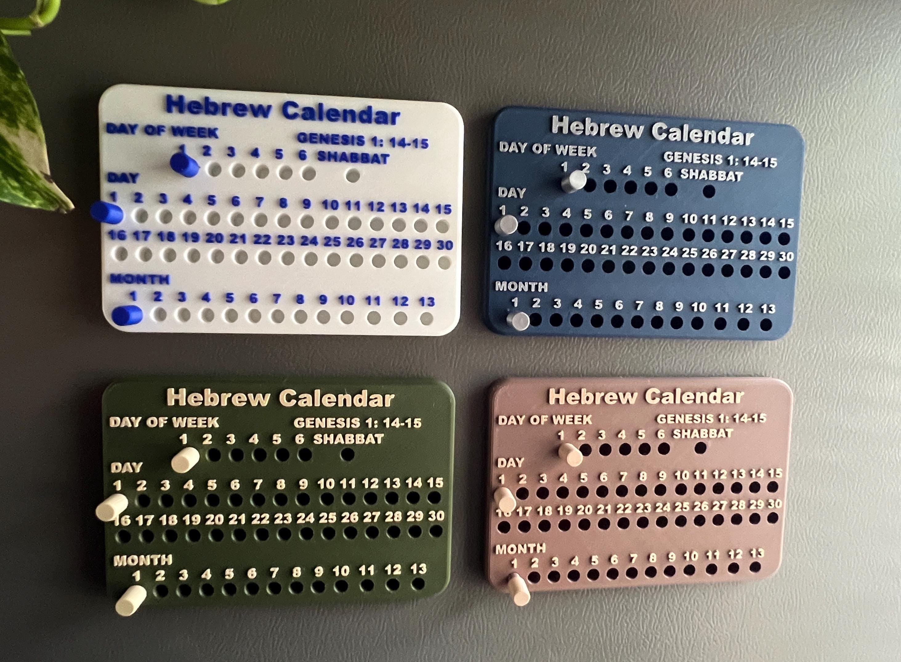 Perpetual Hebrew Calendar Magnet