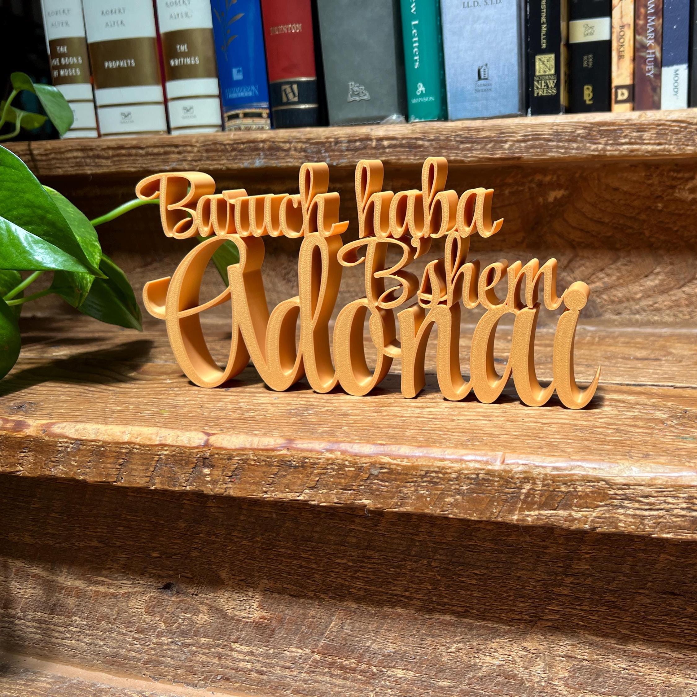 Baruch haba B'shem Adonai Freestanding Sign Decor