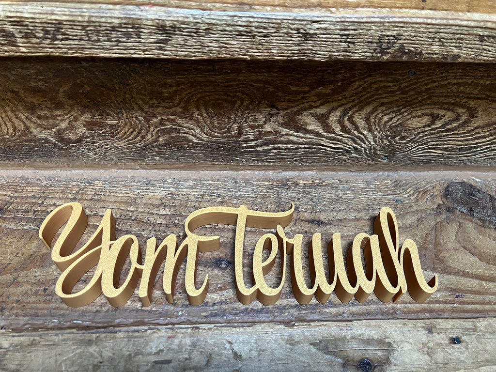 Yom Teruah Freestanding Sign Decor | Feast Days Table Mantle Bookshelf Decor