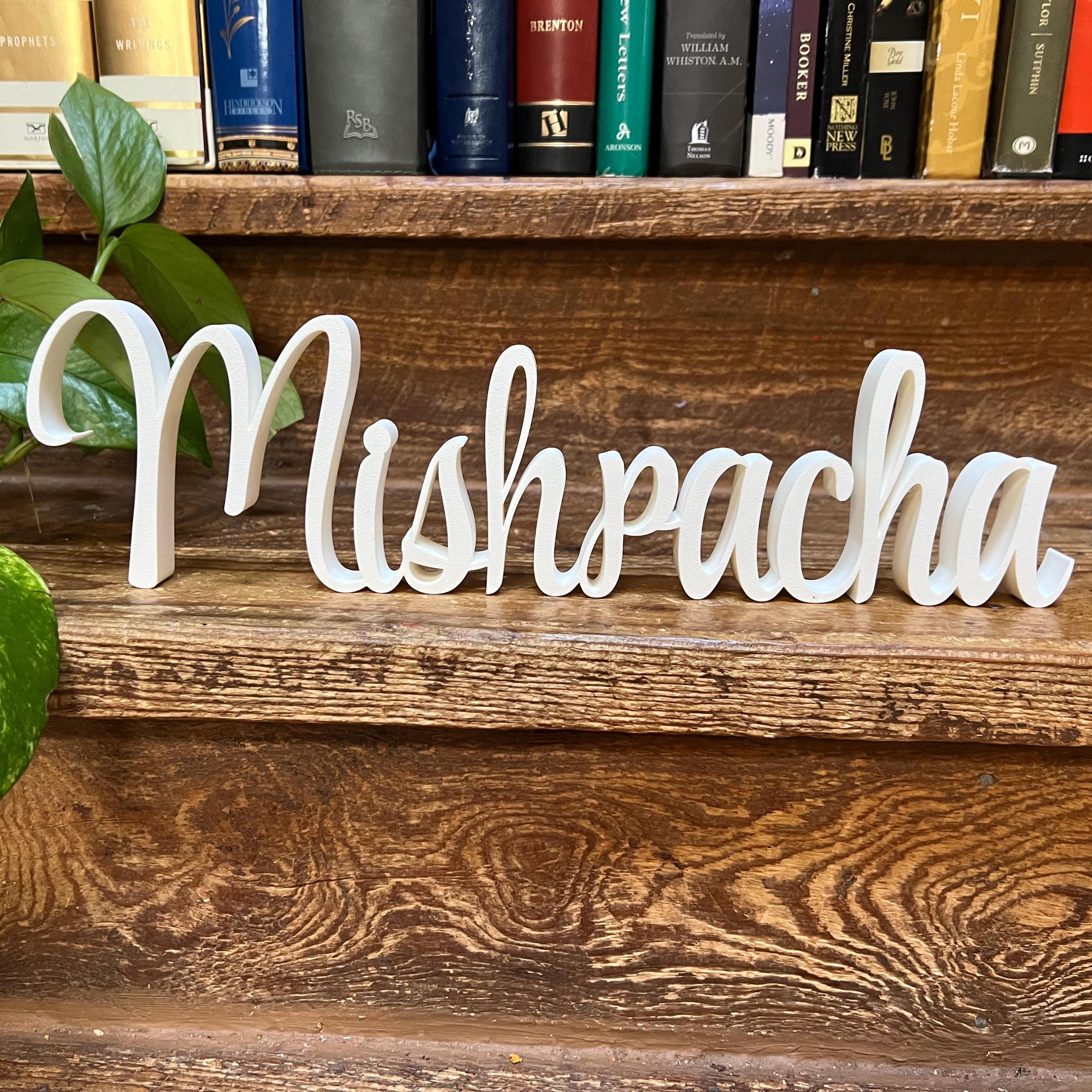 Mishpacha Freestanding Sign Decor | Decorative Hebrew Family Mishpacha 3D Name Sign | Family Word Sign
