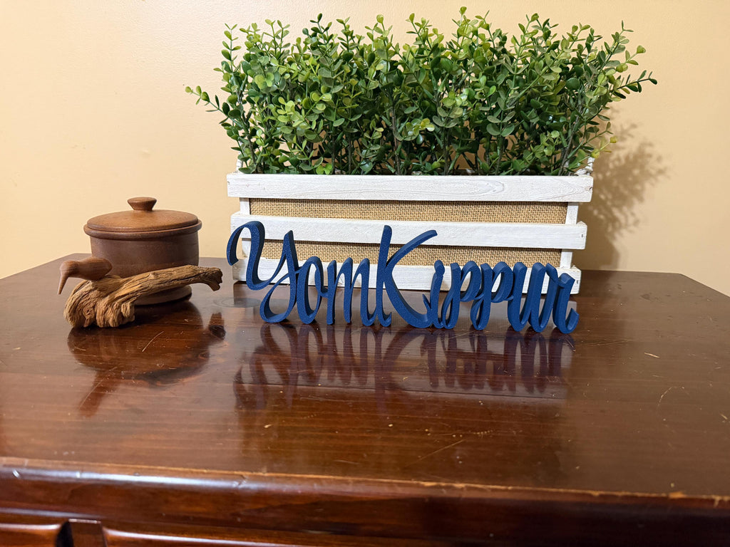 Yom Kippur Freestanding Sign Decor