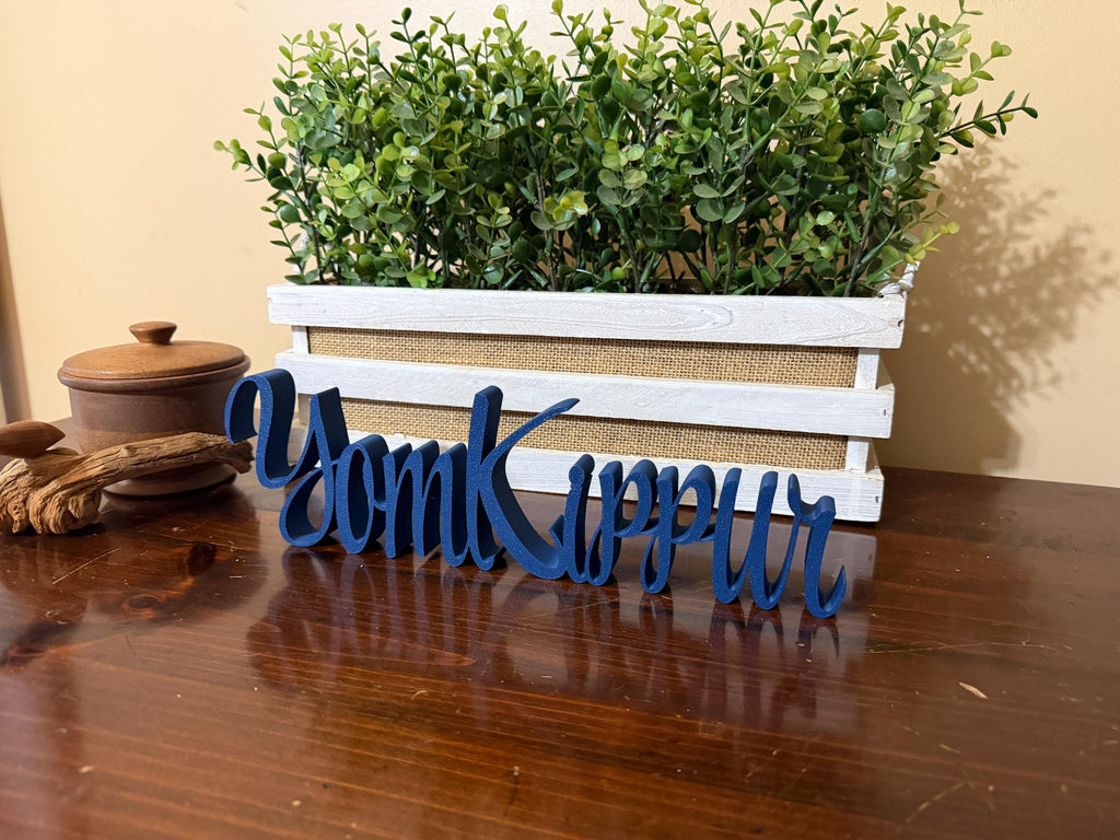Yom Kippur Freestanding Sign Decor