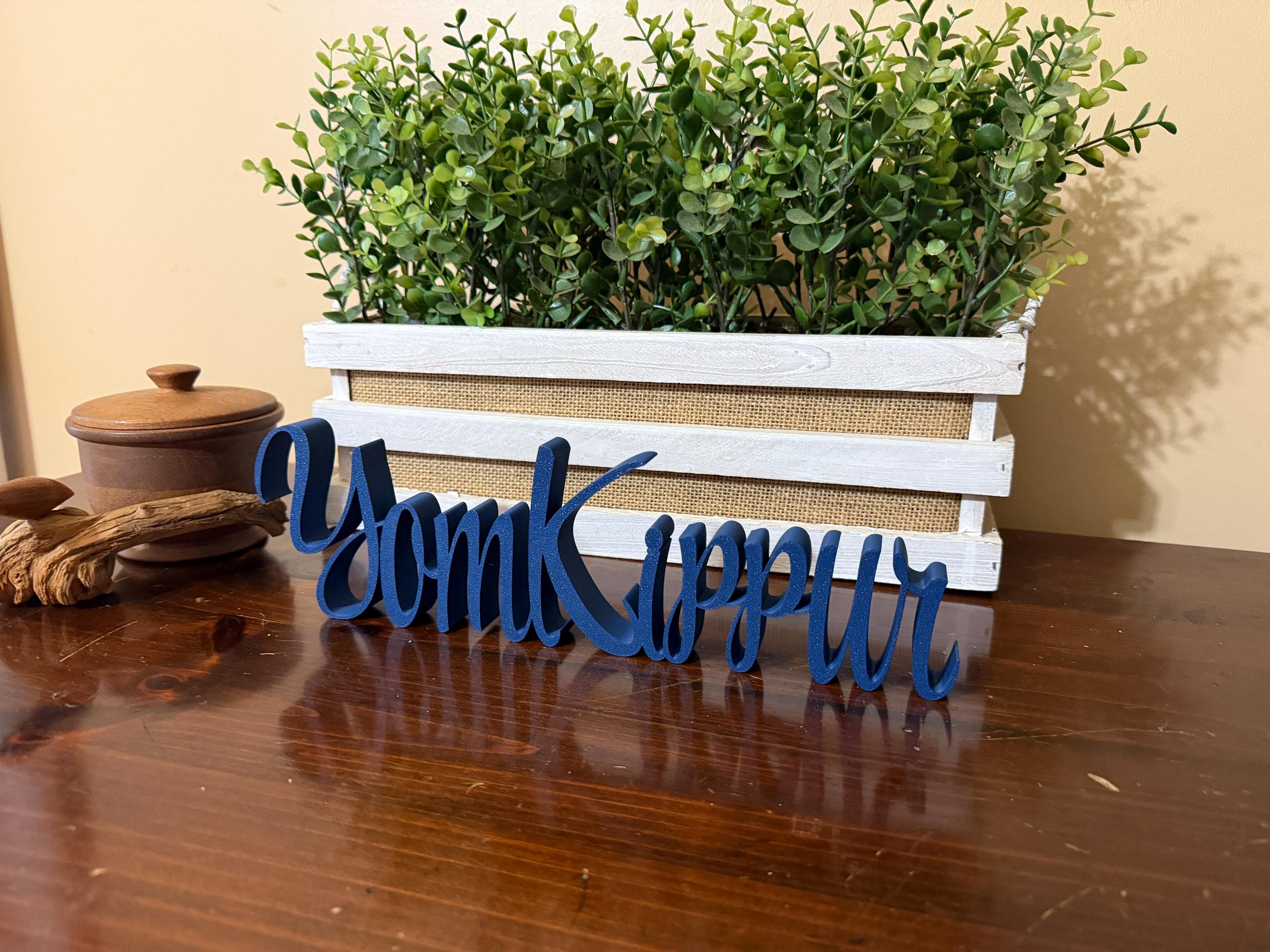 Yom Kippur Freestanding Sign Decor