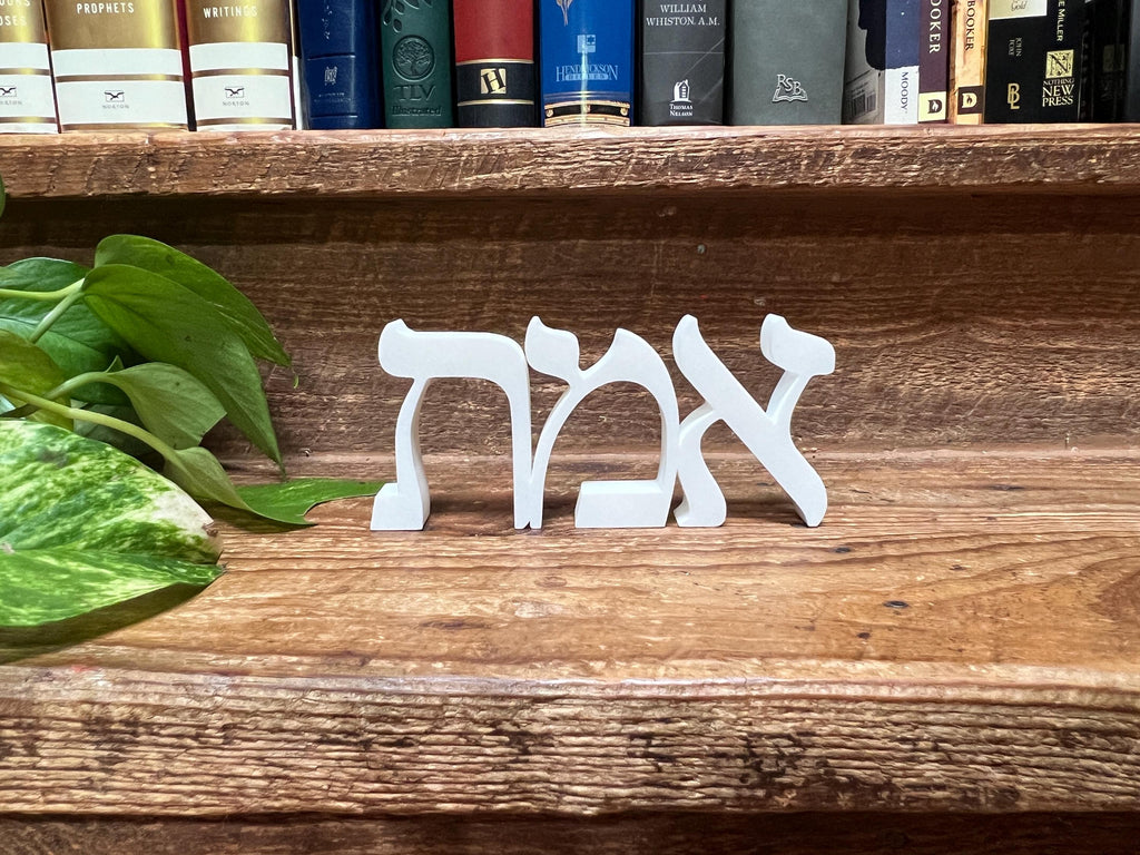 Hebrew Chesed Freestanding Sign Decor | Loving Kindness