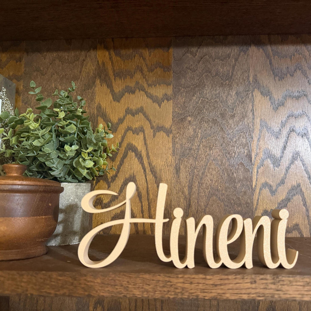 Hineni Here I Am Freestanding Sign Decor | Hineni 3D Name Sign Decor | Jewish Home Decore |